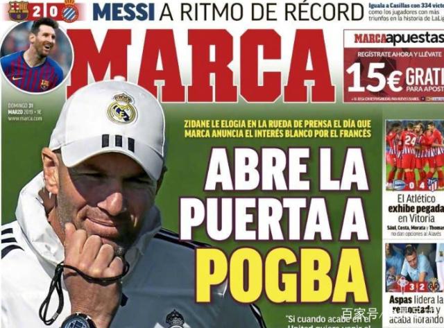 格里马尔多：上半场我们不得不追着本菲卡跑，还好最终赢了